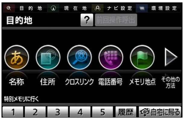 「NAVIelite」アップデートバージョン1.10.0リリース