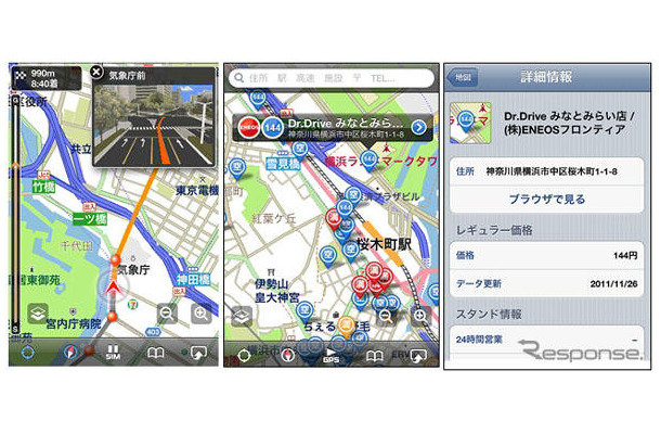 ゼンリンデータコム、iPhone/iPad向け いつもNAVI