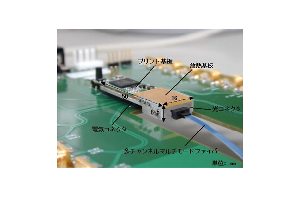 　日立製作所中央研究所は21日、40Gbpsの光トランシーバーの薄型化に成功したと発表した。情報通信研究機構の委託研究の一環として開発されたもの。これにより、光トランシーバーが、通信装置内に高密度で搭載できるようになる。