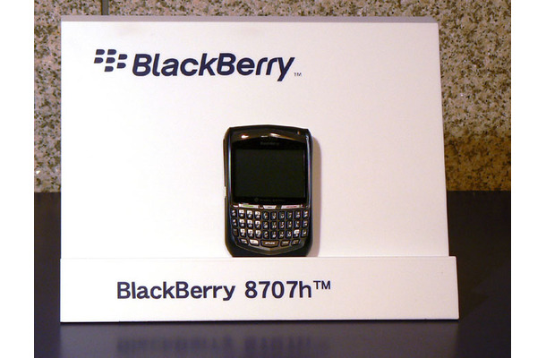 会場内に展示されていたBlackBerry 8708h