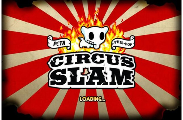 動物愛護団体PETAが象の平和を訴える『Circus Slam！』を配信開始 動物愛護団体PETAが象の平和を訴える『Circus Slam！』を配信開始