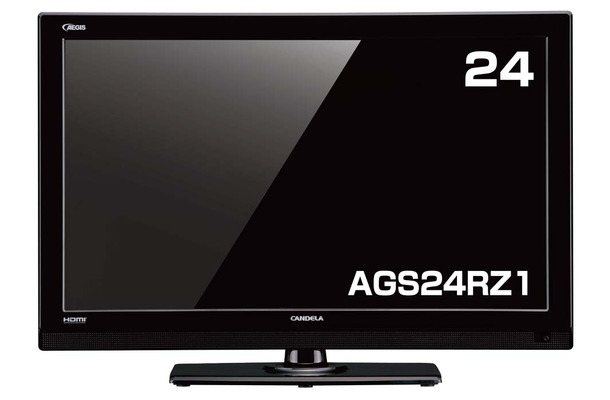 24型「AGS24RZ1」