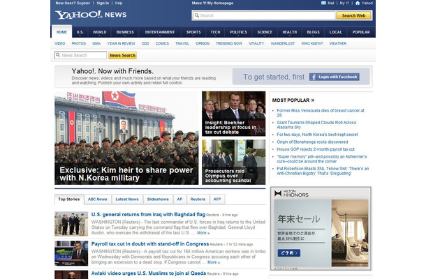 Facebookとの連携でTrafficが急増したyahoo!ニュース