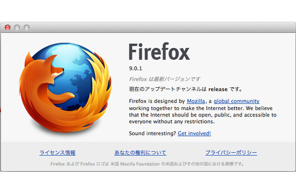 Firefox 9.0.1