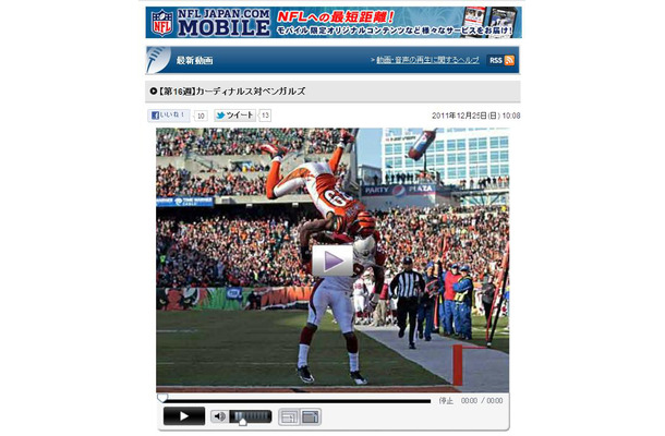 NFL JAPAN.COM