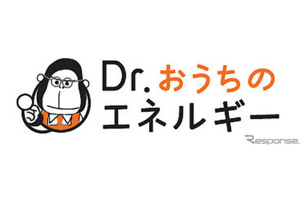 ENEOSエネルギー診断サービス Dr.おうちのエネルギー