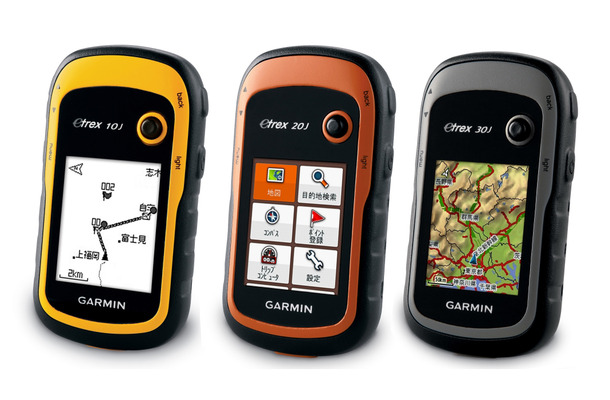 「GARMIN eTrex」の左から30J/20J/10J