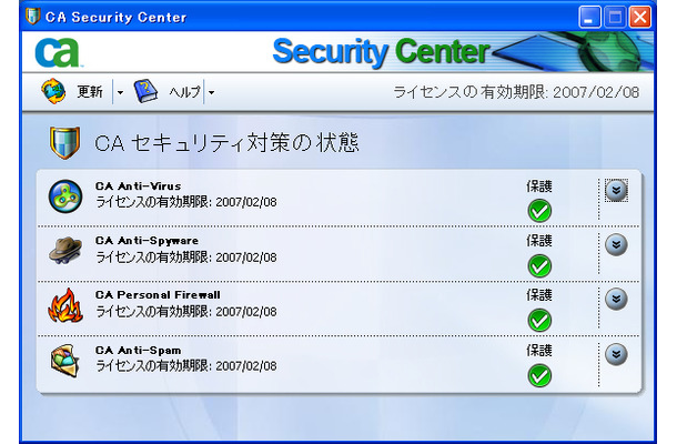 　日本CAは4日、「CA 2007インターネット セキュリティ スイート 2007」を発表した。これまで、「eTrustシリーズ」との名称だった個人・SOHO向け総合セキュリティ対策ソフトの最新版となる。