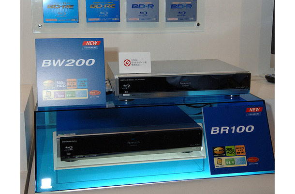 Blu-ray Discレコーダーの新製品、DMR-BW200（右上）とDMR-BW100（左下）