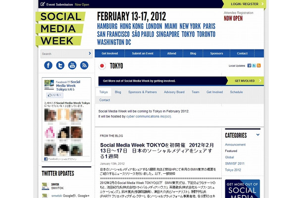 「Social Media Week TOKYO」サイト（画像）