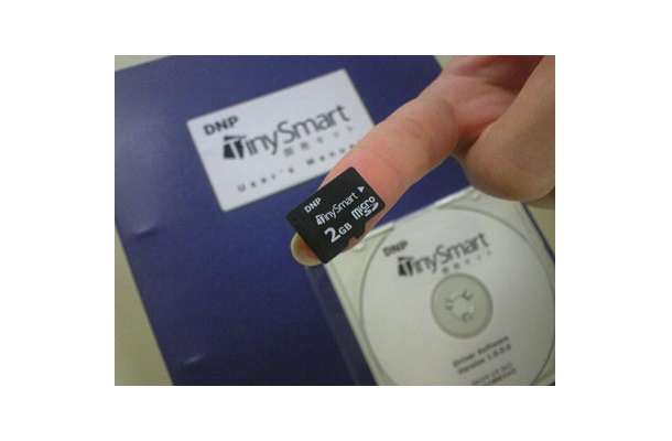 高セキュリティなmicroSDカード「TinySmart」