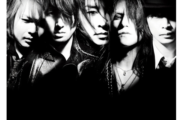 LUNA SEA