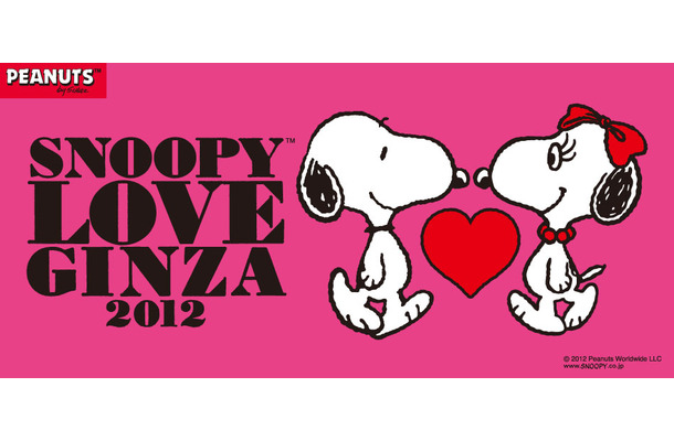 SNOOPY LOVE GINZA 2012