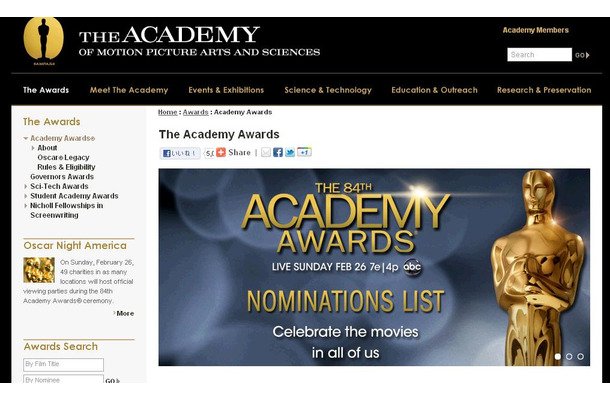米アカデミー賞公式HP。ノミネート結果が公表されている