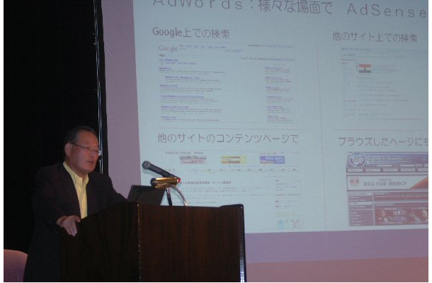 Google副社長兼Google Japan代表取締役社長の村上憲郎氏