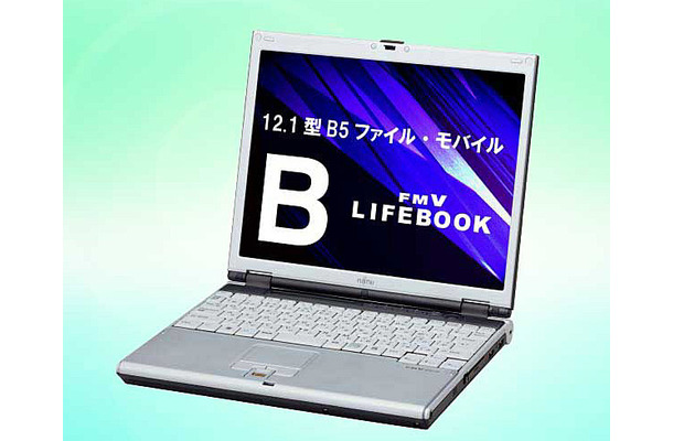 B5ファイルサイズモバイルノート「FMV-B8230」