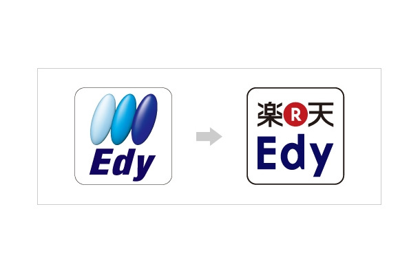 ロゴも「楽天Edy」に変更