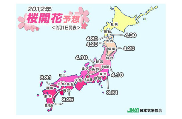 桜開花予想前線図