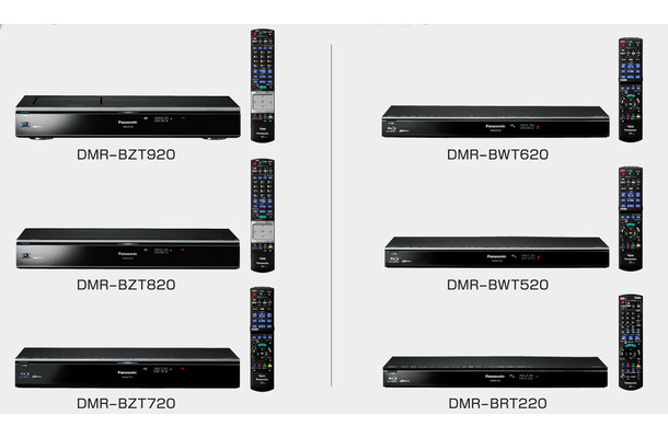 「スマートディーガ」の「DMR-BZT920/BZT820/BZT720」と「ブルーレイディーガ」の「DMR-BWT620/BWT520/BRT220」