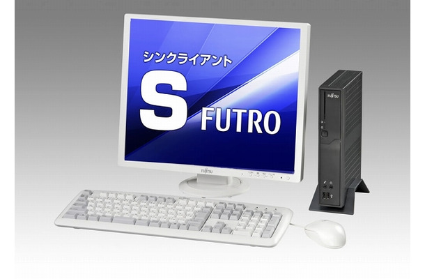 「FUTRO S900」外観