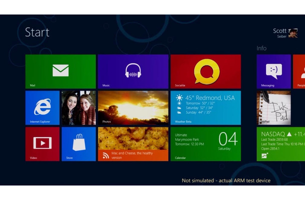 ARM版Windows 8