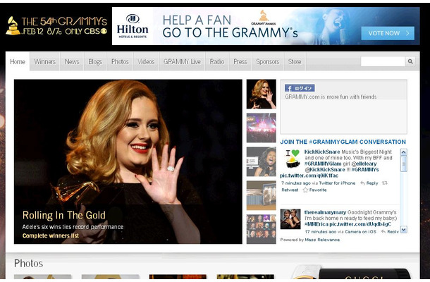 グラミー賞公式HPトップページ。各部門の受賞者リストも公開されている