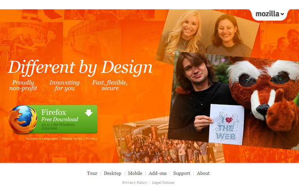 Mozillaのウェブサイト