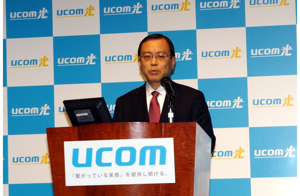 会見をおこなうUCOMの鈴木孝博社長