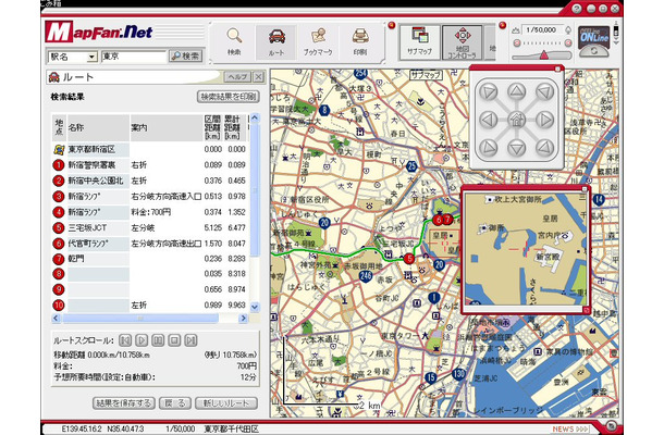 「MapFan.net Ver.4」が登場。徒歩と電車など複数の手段を組み合わせた経路検索が可能に