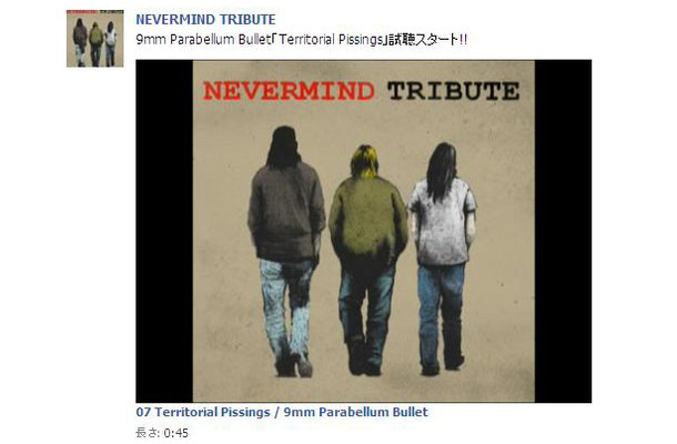 「NEVERMIND TRIBUTE」オフィシャルFacebookページ