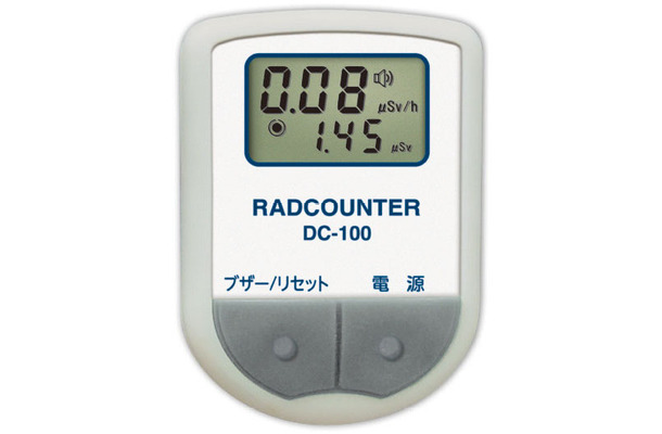 「RADCOUNTER（ラドカウンター）DC-100」