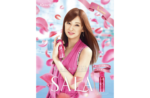 SALAの新商品「髪コロン」と、イメージキャラクターの北川景子