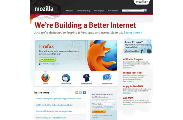 Mozillaのウェブサイト