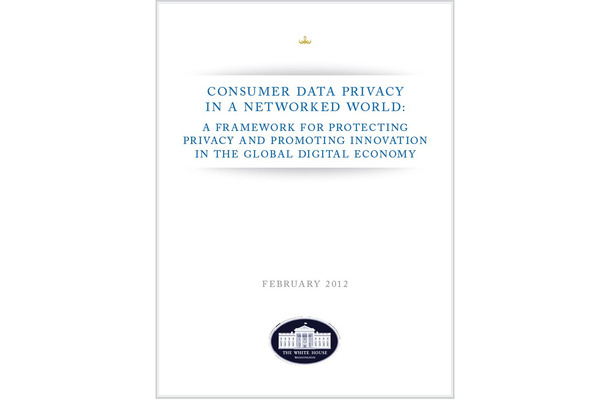 発表された「Consumer Privacy Bill of Rights」