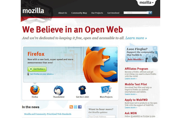 MozillaのWebサイト