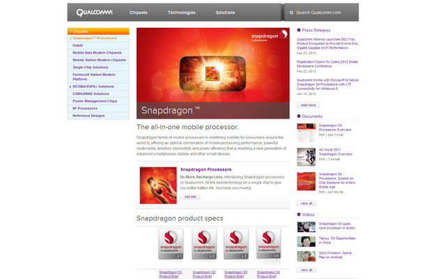 クアルコム公式サイトのSnapdragonページ