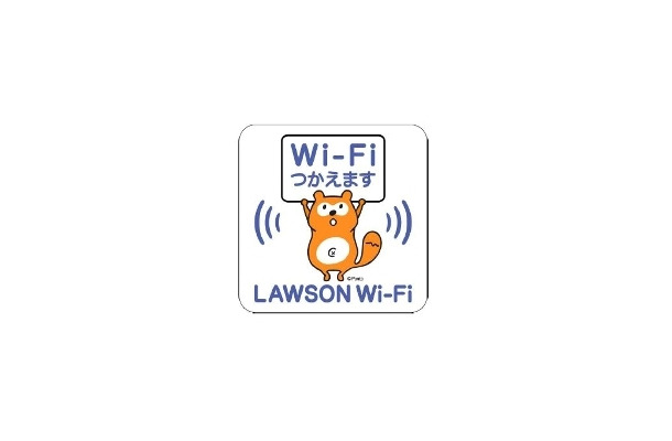 「LASWON Wi-Fi」ロゴ