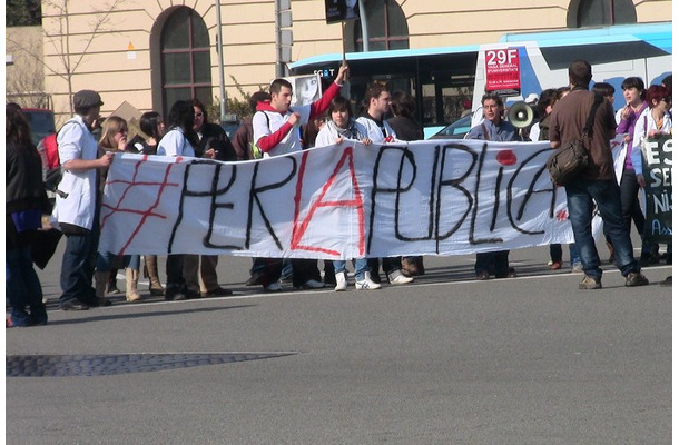行進するデモ隊の列。横断幕やプラカードにはスペイン政府の教育改革に反対する言葉が書かれていた