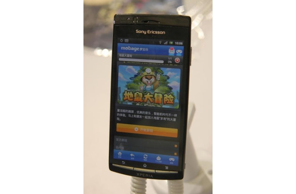 中国版「Mobage」のプレイ画面