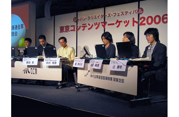 パネルディスカッションの模様。左から高山氏、藤田氏、木村氏、釜氏、稲葉氏、辻氏