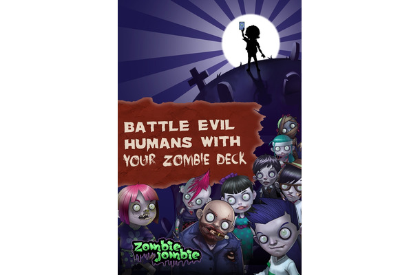 「Zombie Jombie」タイトル画面