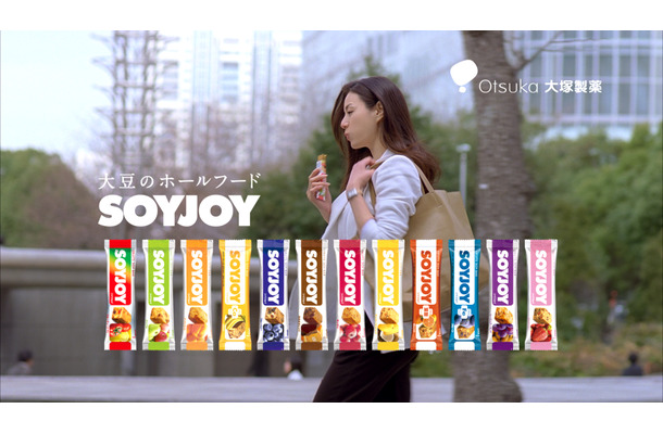 「SOYJOY」の新TVCM