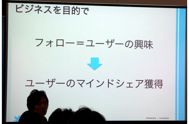 広告プラットフォームとしてのTwitter、その実績と可能性は？