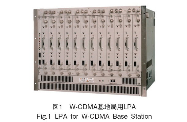 図1　W-CDMA基地局用LPA