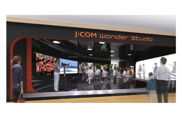 「J:COM Wonder Studio」イメージ画