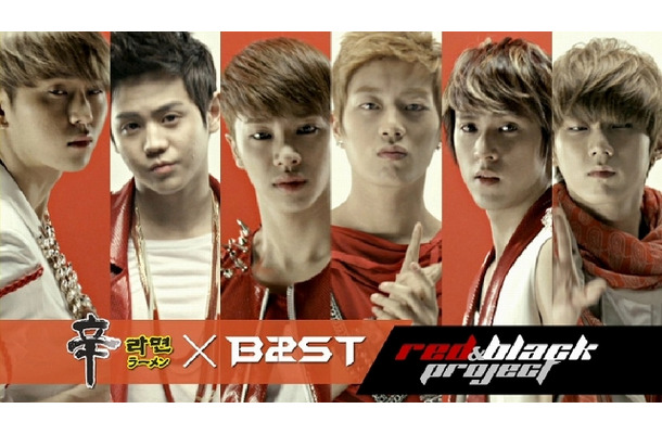 辛ラーメン 新cmに 人気k Popアイドルグループ Beast が登場 Red編 Black編の2タイプ Rbb Today