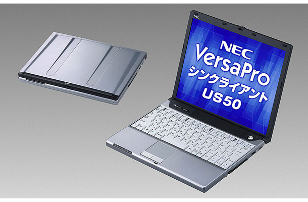 モバイルノート型のUS50