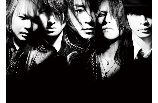 LUNA SEA