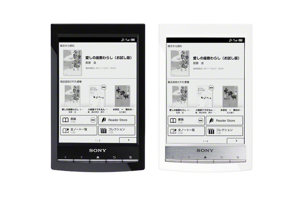 2011年11月発売の3G＋Wi-Fiモデル「PRS-G1」