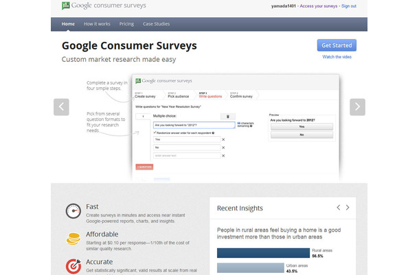 Google Consumer Survey